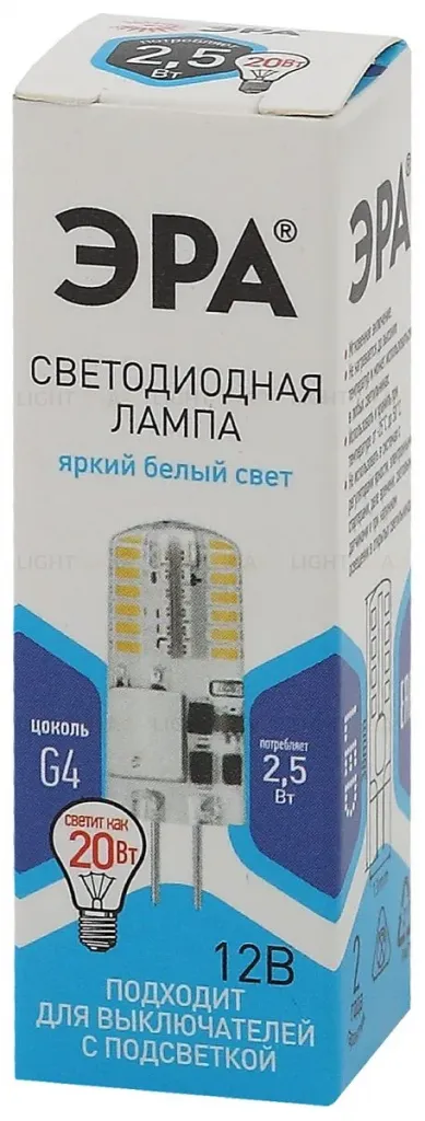 Лампа светодиодная Эра G4 2,5W 4000K LED-JC-2,5W-12V-SLC-840-G4 Б0049090 Б0049090