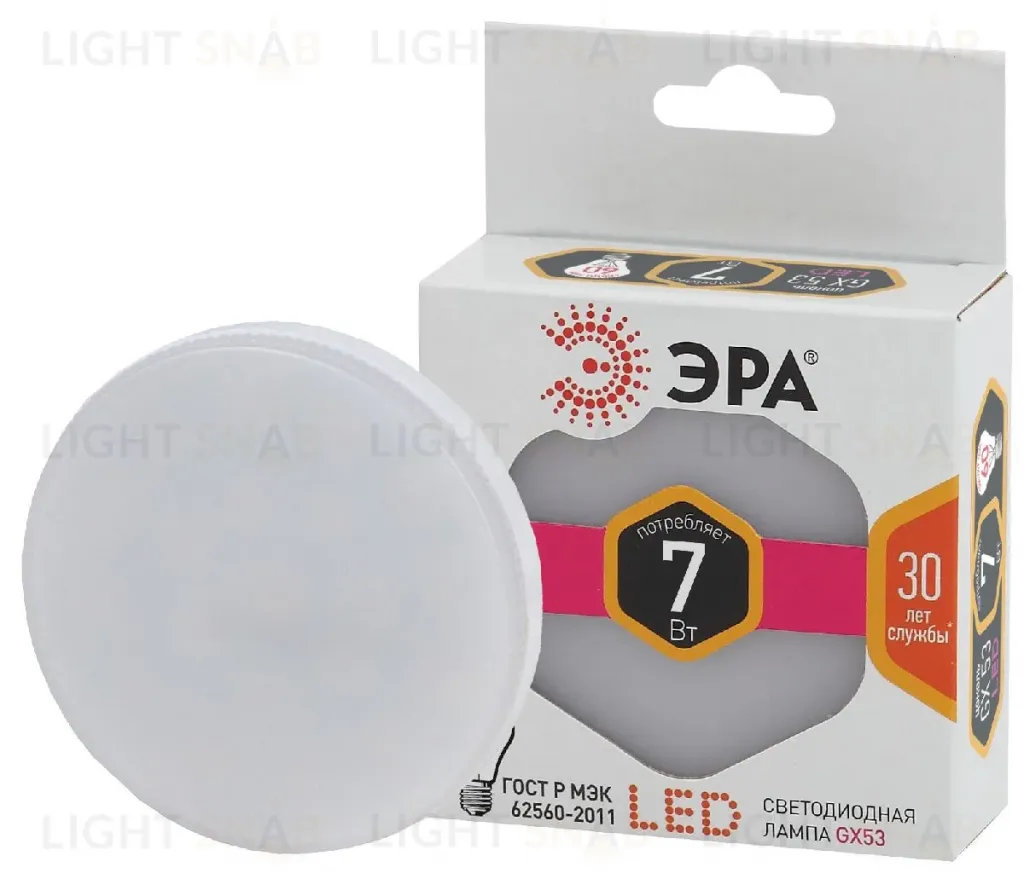 Лампа светодиодная Эра GX53 7W 2700K LED GX-7W-827-GX53 Б0017231 Б0017231