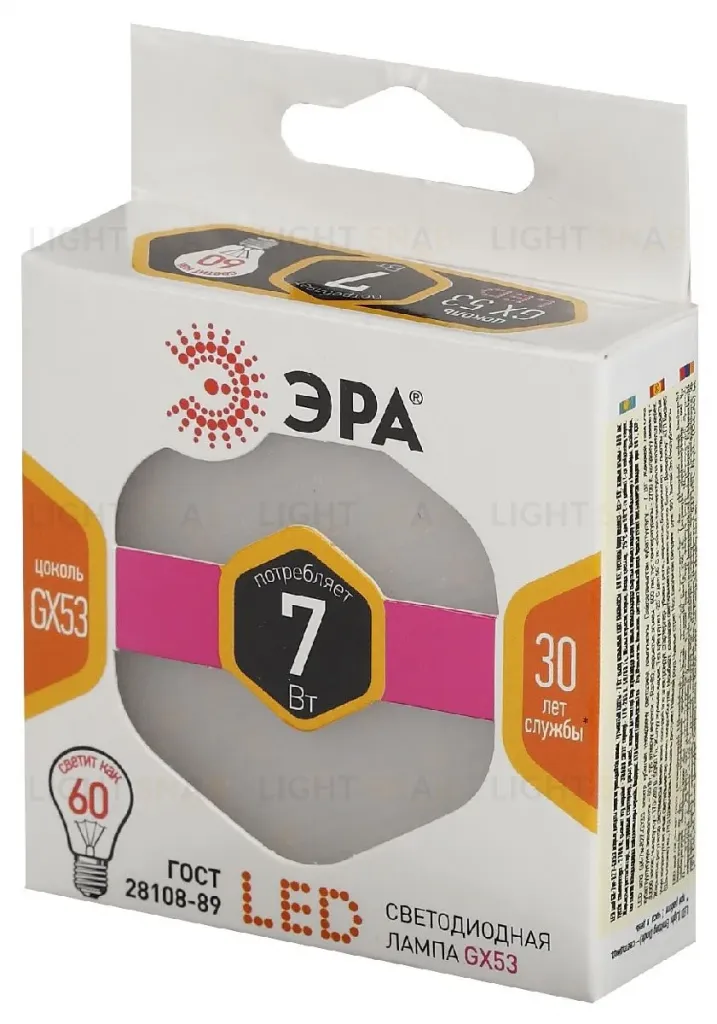 Лампа светодиодная Эра GX53 7W 2700K LED GX-7W-827-GX53 Б0017231 Б0017231