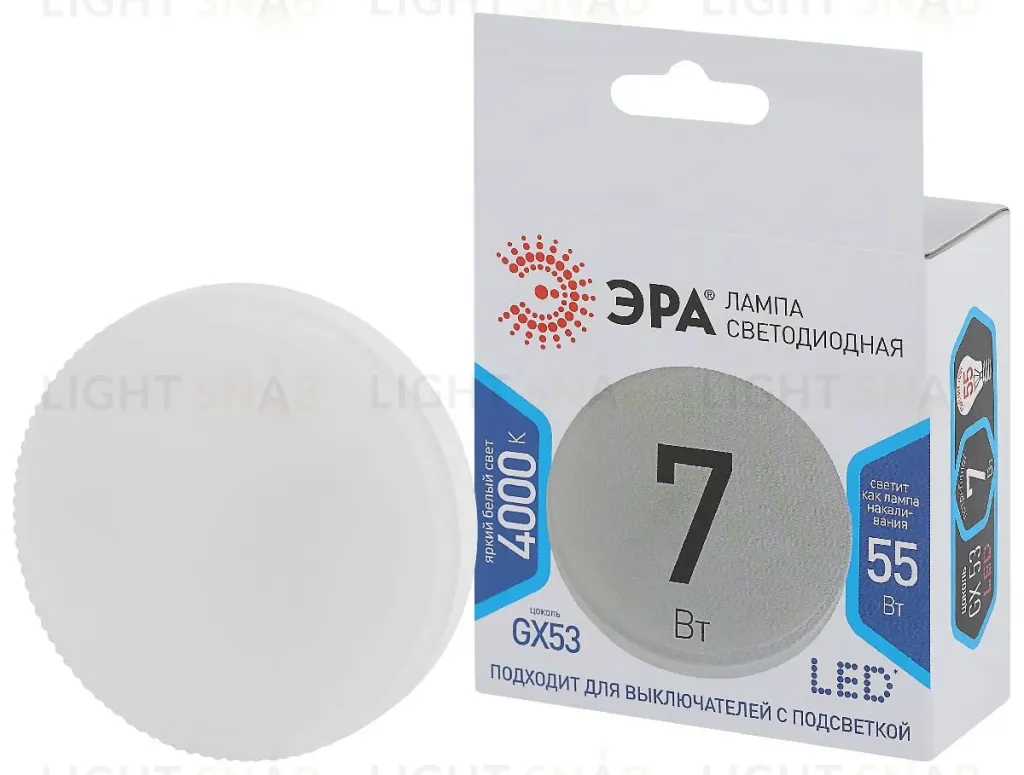 Лампа светодиодная Эра GX53 7W 4000K LED GX-7W-840-GX53 Б0017232 Б0017232