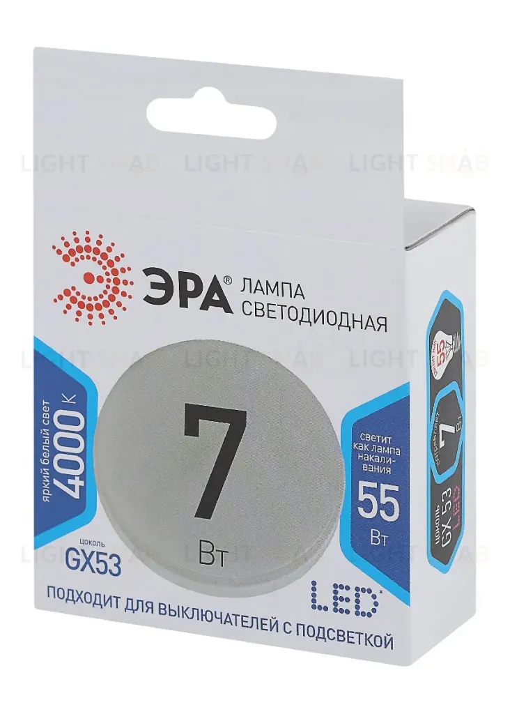 Лампа светодиодная Эра GX53 7W 4000K LED GX-7W-840-GX53 Б0017232 Б0017232