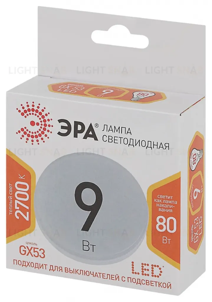 Лампа светодиодная Эра GX53 9W 2700K LED GX-9W-827-GX53 Б0020594 Б0020594