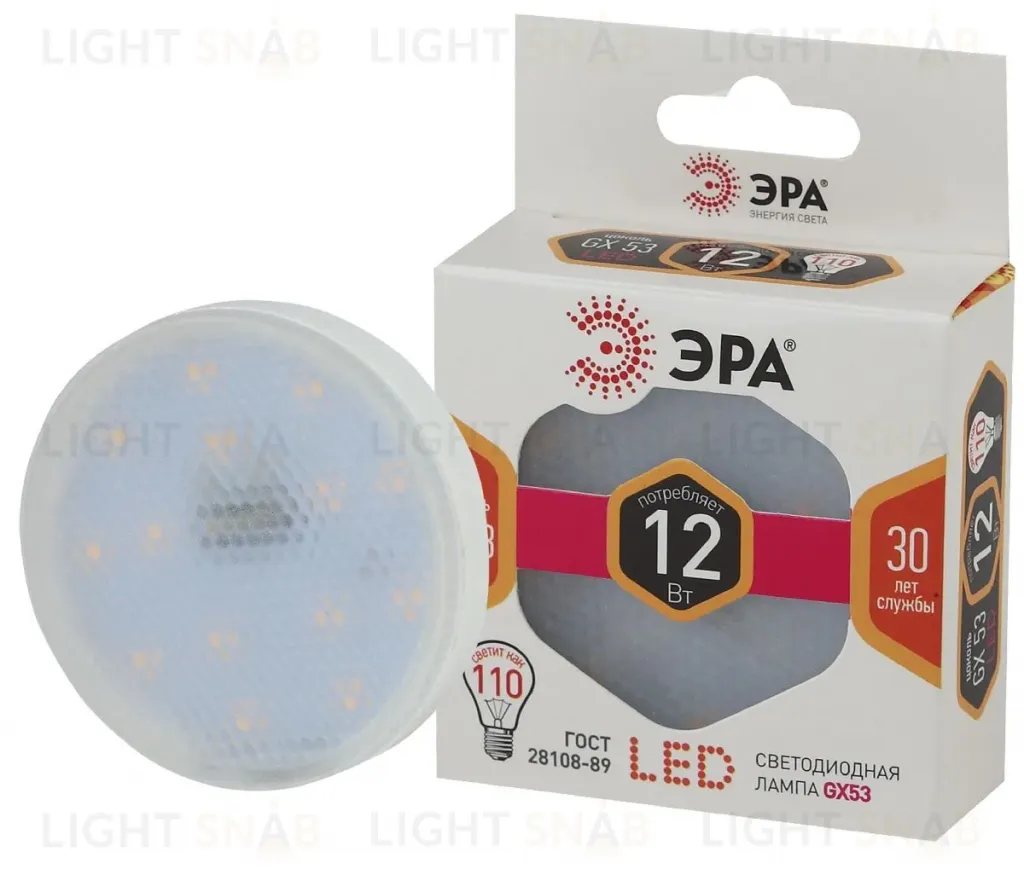 Лампа светодиодная Эра GX53 12W 2700K LED GX-12W-827-GX53 Б0020596 Б0020596