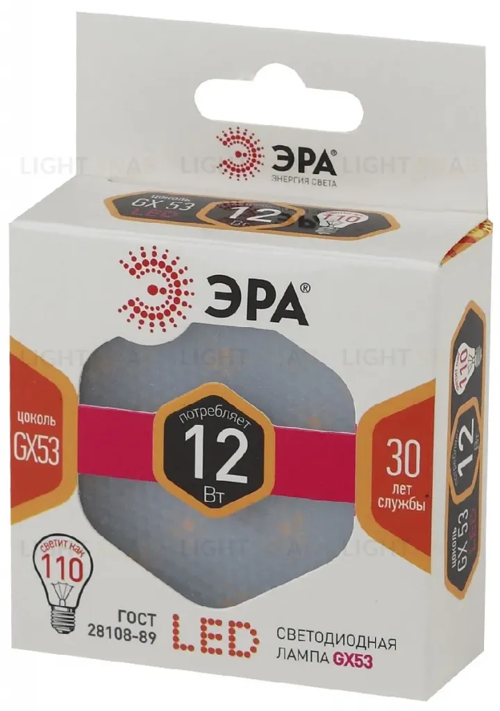 Лампа светодиодная Эра GX53 12W 2700K LED GX-12W-827-GX53 Б0020596 Б0020596