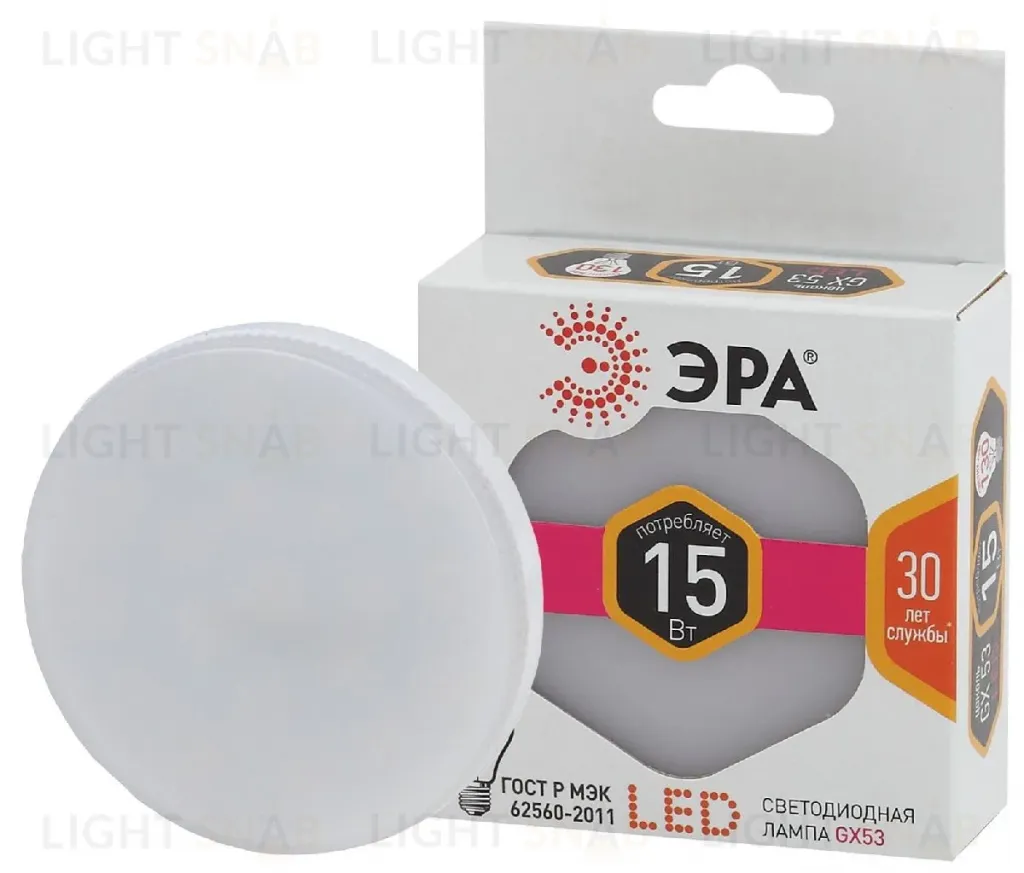 Лампа светодиодная Эра GX53 15W 2700K LED GX-15W-827-GX53 Б0036551 Б0036551
