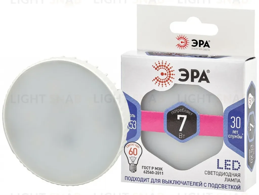 Лампа светодиодная Эра GX53 7W 6000K LED GX-7W-860-GX53 Б0048018 Б0048018
