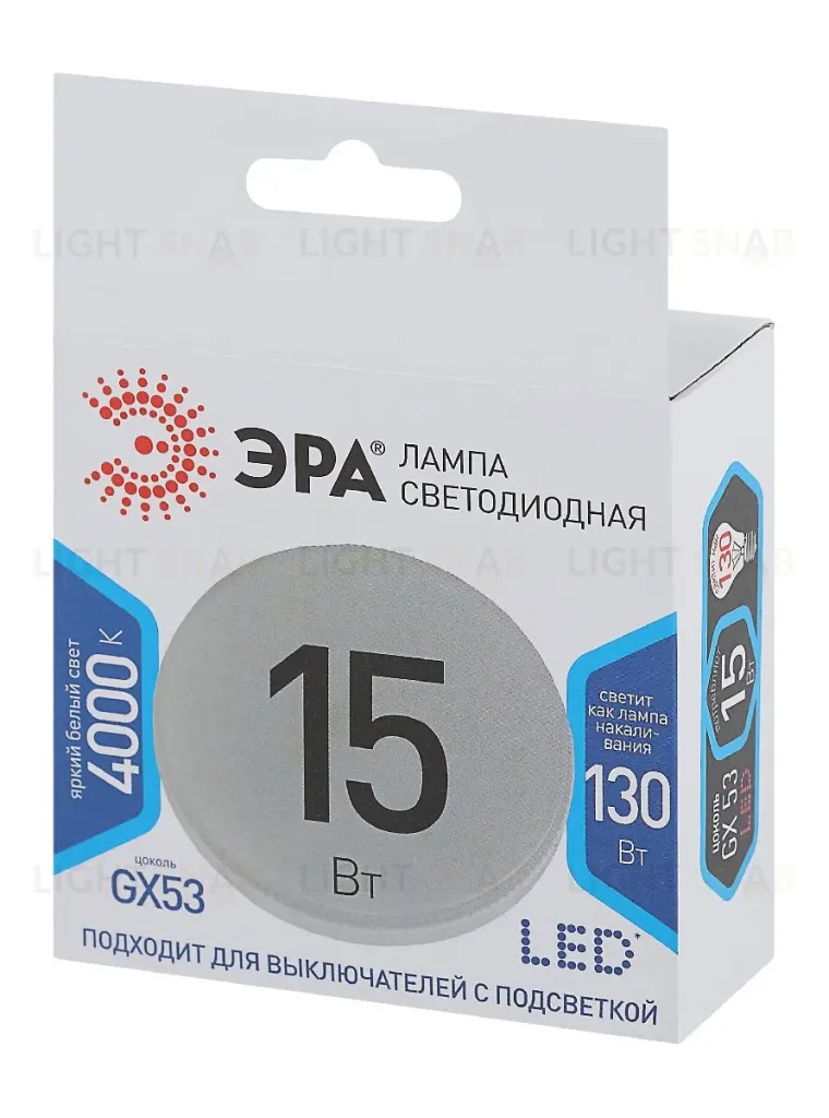 Лампа светодиодная Эра GX53 15W 4000K LED GX-15W-840-GX53 Б0036552 Б0036552
