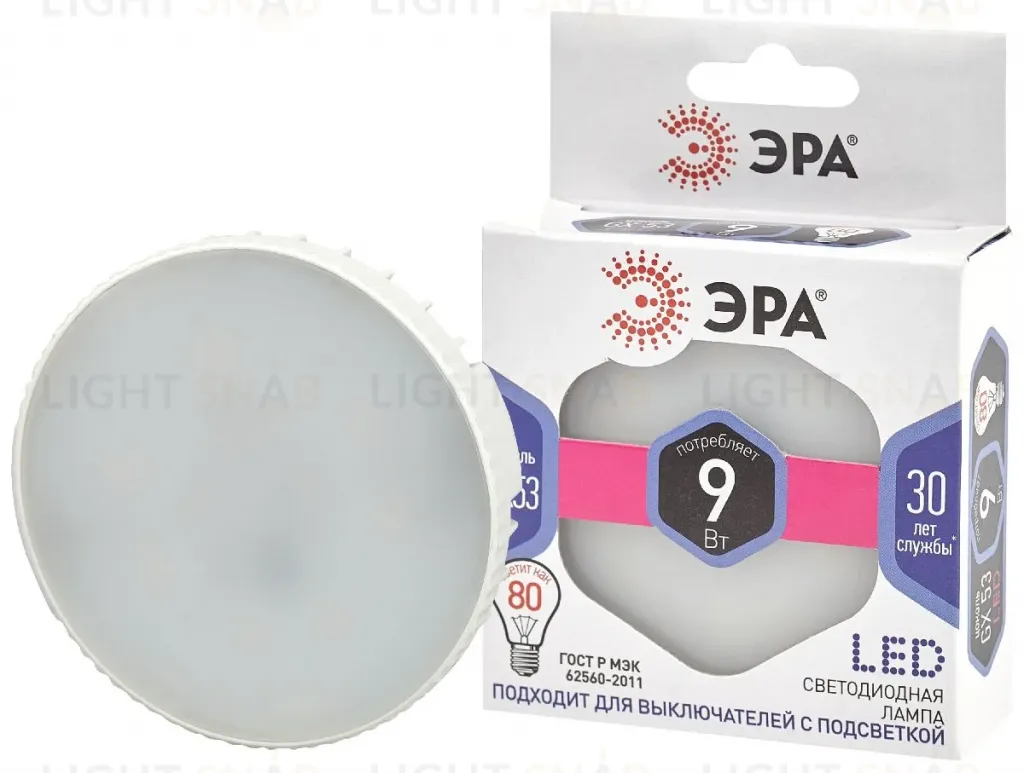 Лампа светодиодная Эра GX53 9W 6000K LED GX-9W-860-GX53 Б0048019 Б0048019