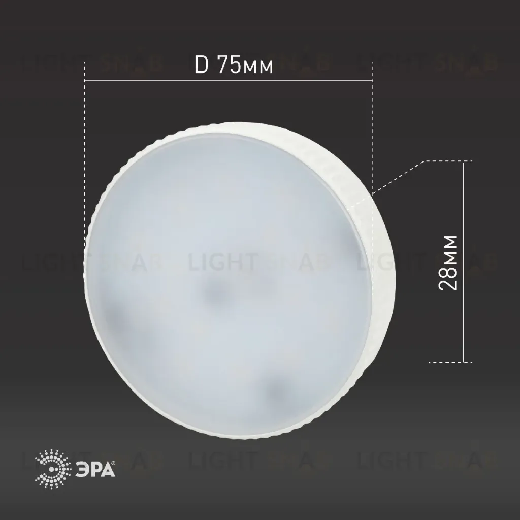Лампа светодиодная Эра GX53 15W 6000K LED GX-15W-860-GX53 Б0048021 Б0048021
