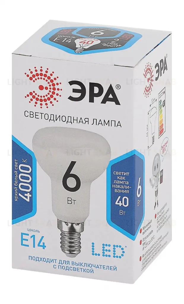 Лампа светодиодная Эра E14 6W 4000K LED R50-6W-840-E14 Б0020556 Б0020556