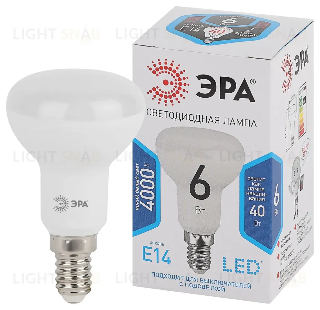 Лампа светодиодная Эра E14 6W 4000K LED R50-6W-840-E14 Б0020556 Б0020556