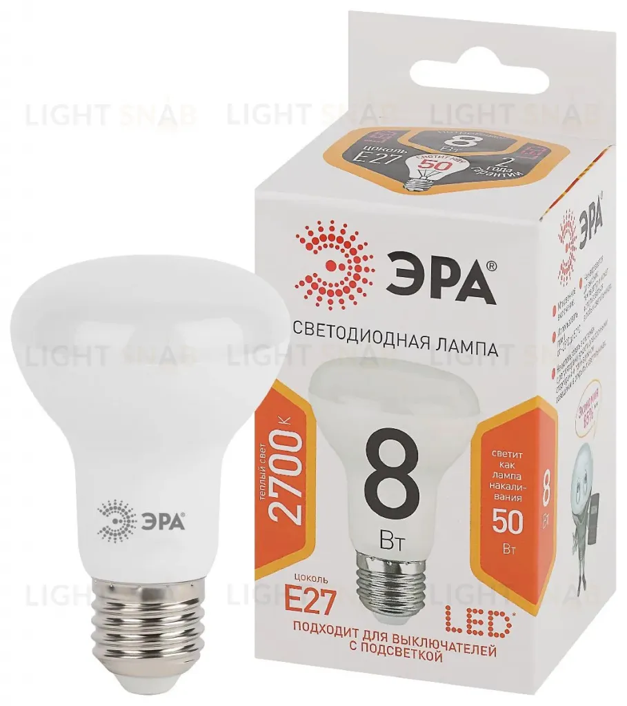 Лампа светодиодная Эра E27 8W 2700K LED R63-8W-827-E27 Б0020557 Б0020557