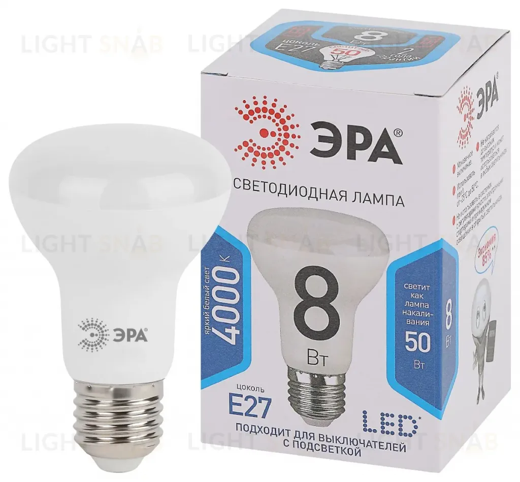 Лампа светодиодная Эра E27 8W 4000K LED R63-8W-840-E27 Б0028490 Б0028490