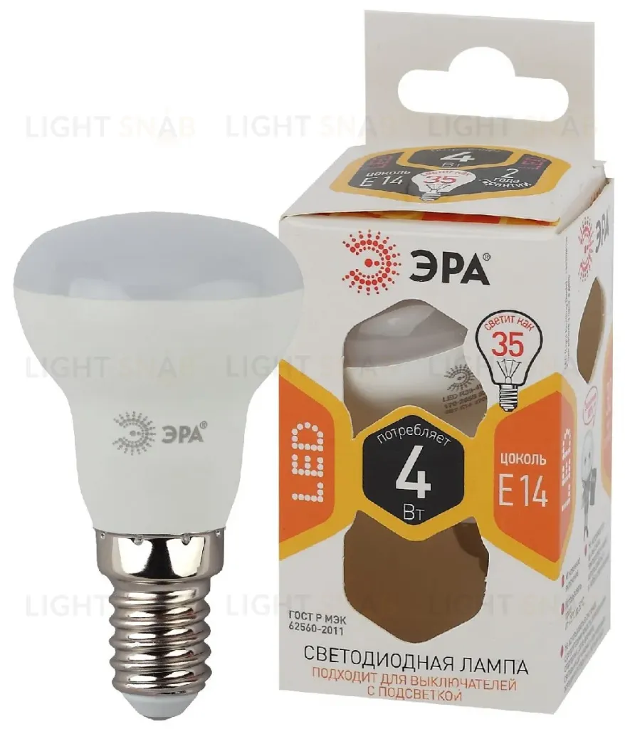 Лампа светодиодная Эра E14 4W 2700K LED R39-4W-827-E14 Б0047930 Б0047930
