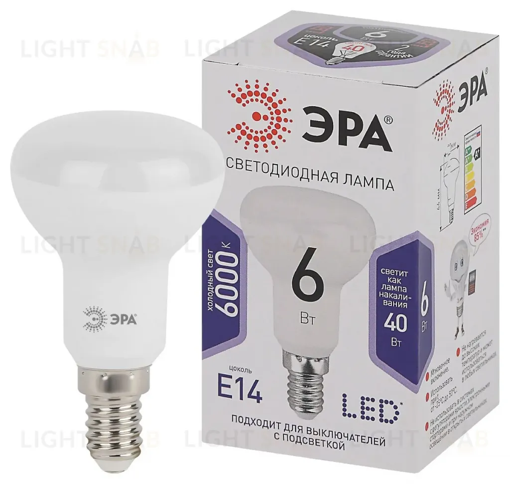 Лампа светодиодная Эра E14 6W 6000K LED R50-6W-860-E14 Б0048023 Б0048023