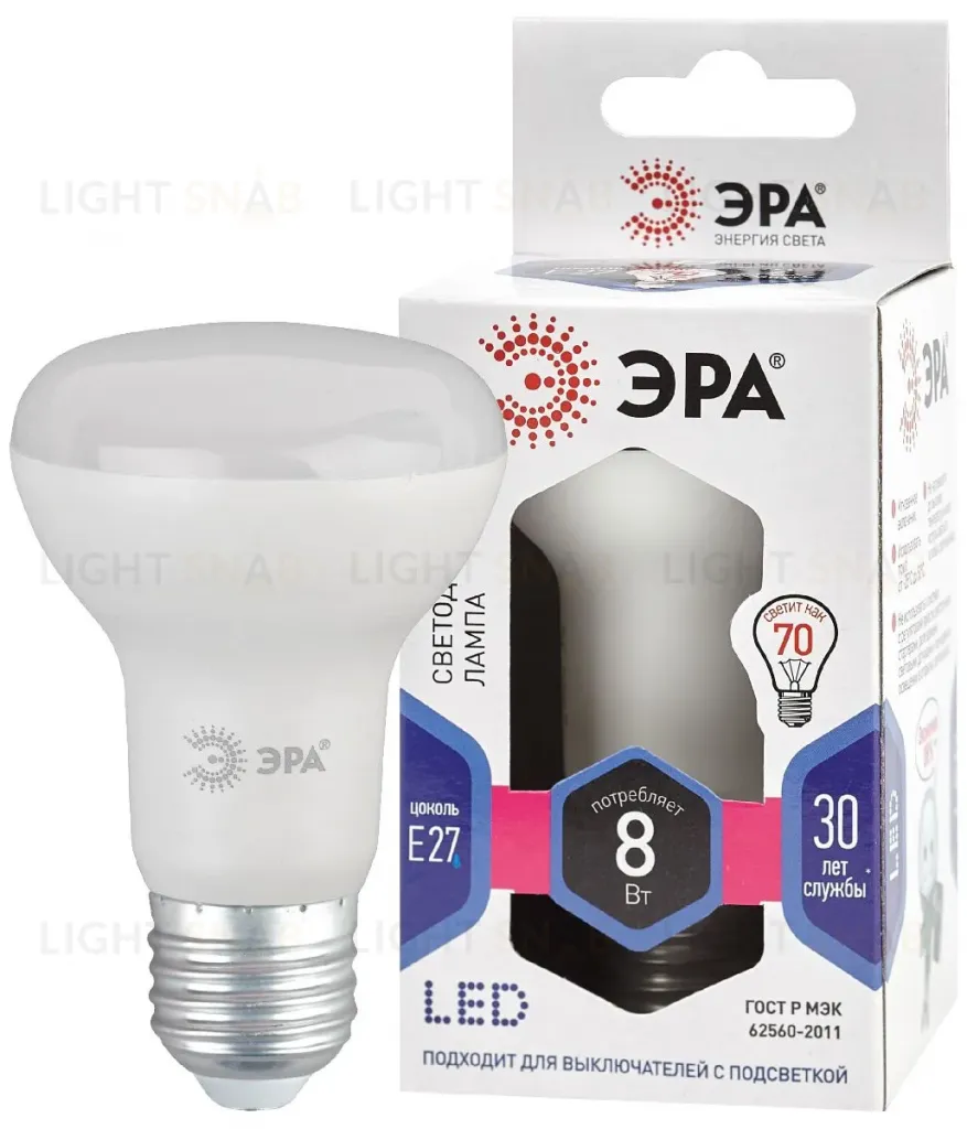 Лампа светодиодная Эра E27 8W 6000K LED R63-8W-860-E27 Б0048024 Б0048024