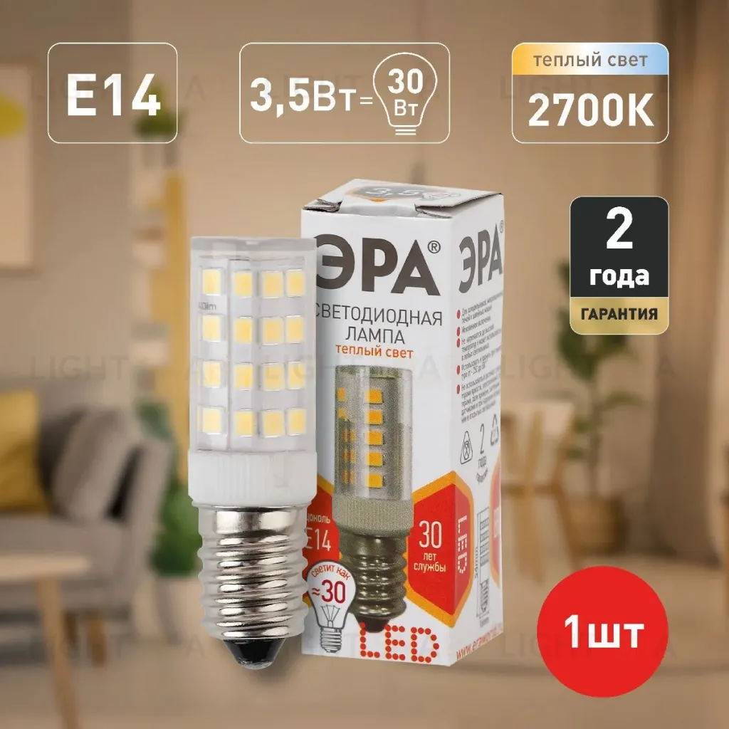 Лампа светодиодная Эра E14 3,5W 2700K LED T25-3,5W-CORN-827-E14 Б0028744 Б0028744