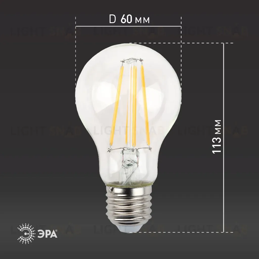 Лампа светодиодная Эра E27 13W 2700K F-LED A60-13W-827-E27 Б0035027 Б0035027