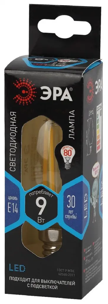 Лампа светодиодная Эра E14 9W 4000K F-LED B35-9w-840-E14 Б0046995 Б0046995