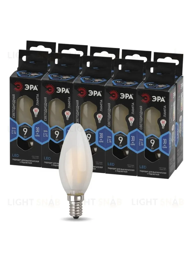 Лампа светодиодная Эра E14 9W 4000K F-LED B35-9w-840-E14 frost Б0046996 Б0046996