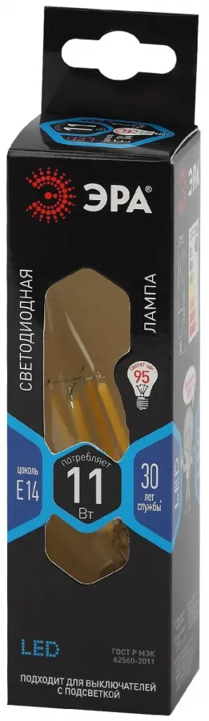 Лампа светодиодная Эра E14 11W 4000K F-LED BXS-11W-840-E14 Б0047002 Б0047002