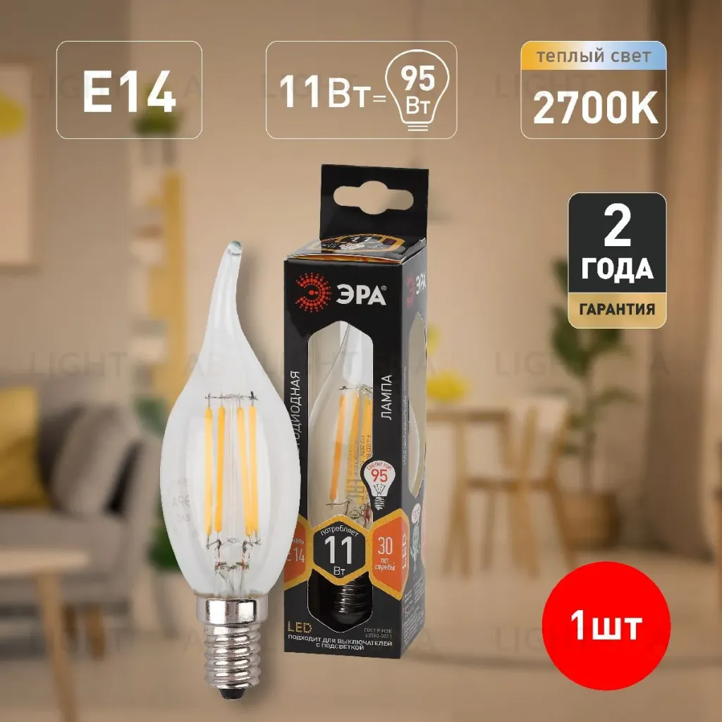 Лампа светодиодная Эра E14 11W 2700K F-LED BXS-11W-827-E14 Б0047001 Б0047001