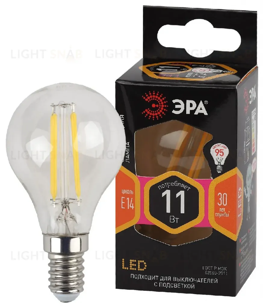 Лампа светодиодная Эра E14 11W 2700K F-LED P45-11w-827-E14 Б0047012 Б0047012