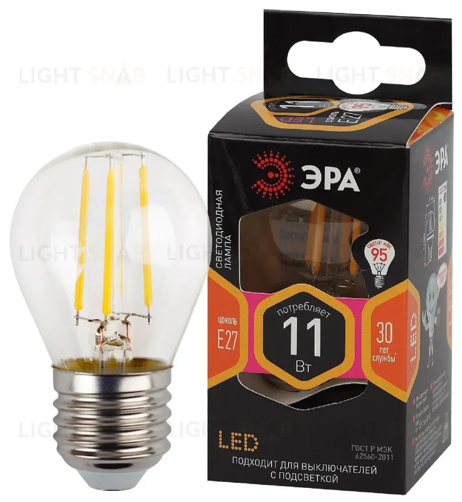 Лампа светодиодная Эра E27 11W 2700K F-LED P45-11w-827-E27 Б0047013 Б0047013