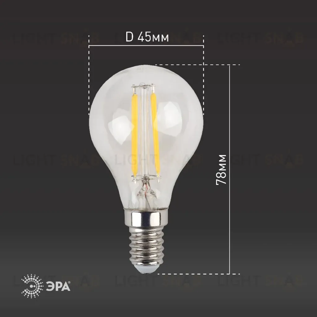 Лампа светодиодная Эра E14 11W 2700K F-LED P45-11w-827-E14 Б0047012 Б0047012