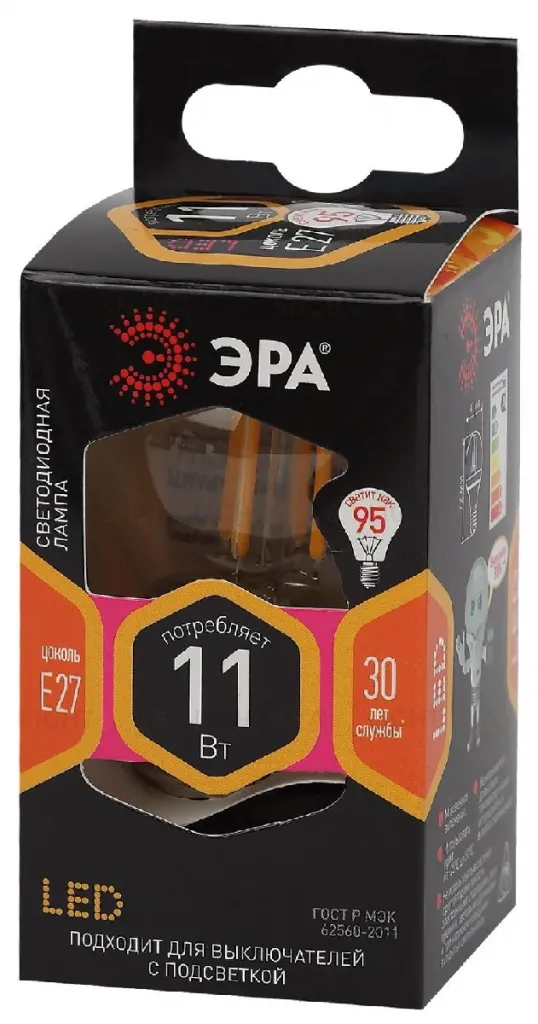 Лампа светодиодная Эра E27 11W 2700K F-LED P45-11w-827-E27 Б0047013 Б0047013