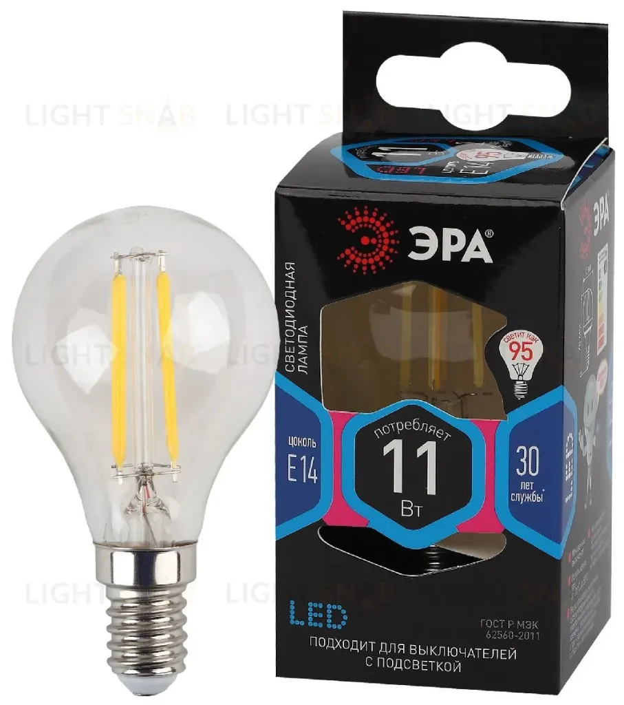 Лампа светодиодная Эра E14 11W 4000K F-LED P45-11w-840-E14 Б0047014 Б0047014
