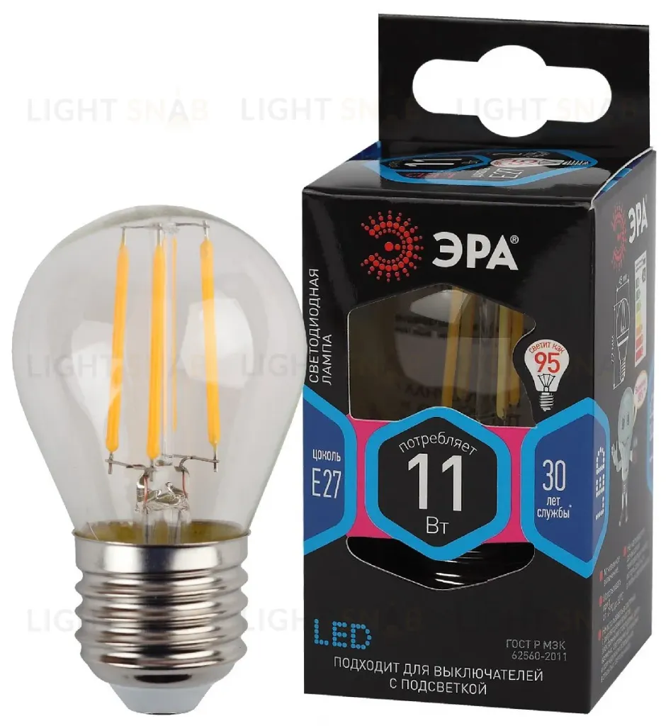 Лампа светодиодная Эра E27 11W 4000K F-LED P45-11w-840-E27 Б0047015 Б0047015