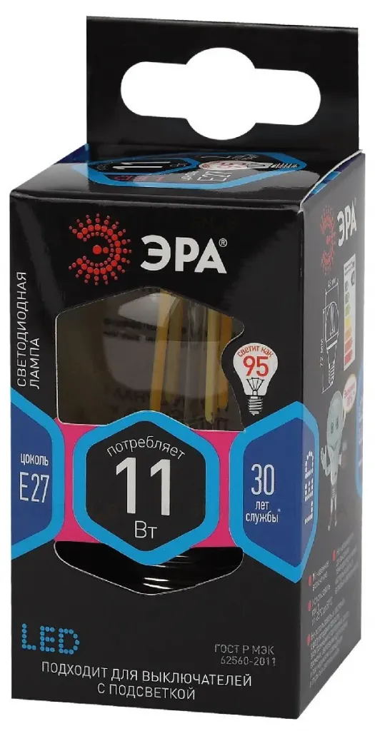 Лампа светодиодная Эра E27 11W 4000K F-LED P45-11w-840-E27 Б0047015 Б0047015