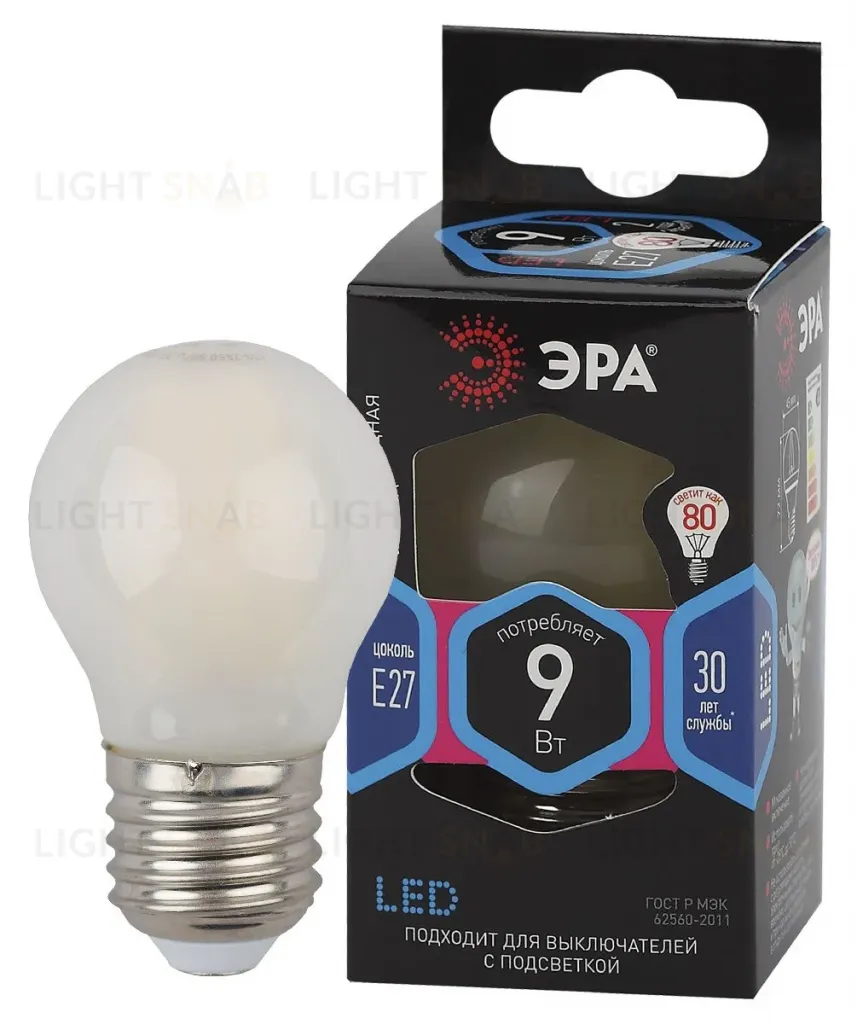 Лампа светодиодная Эра E27 9W 4000K F-LED P45-9w-840-E27 frost Б0047030 Б0047030