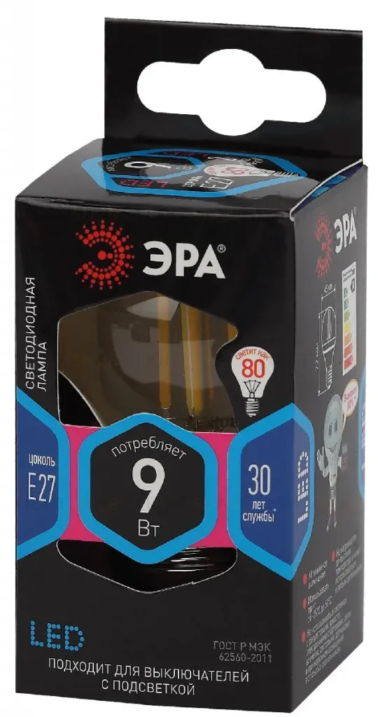 Лампа светодиодная Эра E27 9W 4000K F-LED P45-9w-840-E27 Б0047029 Б0047029