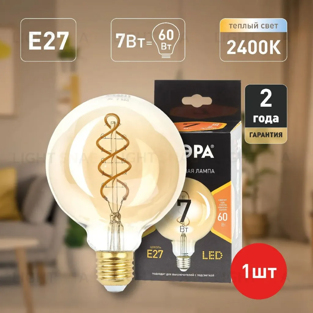 Лампа светодиодная Эра E27 7W 2400K F-LED G95-7W-824-E27 spiral gold Б0047663 Б0047663