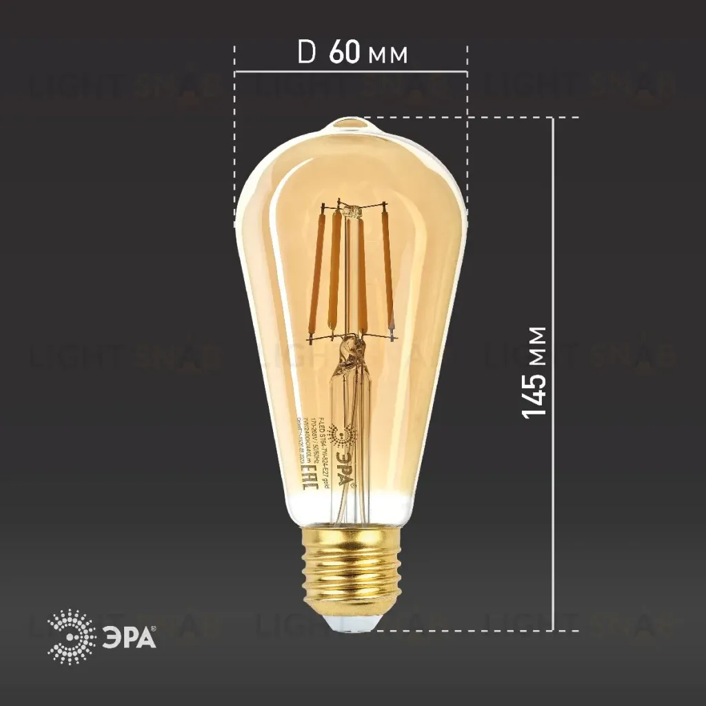 Лампа светодиодная Эра E27 7W 2400K F-LED ST64-7W-824-E27 gold Б0047664 Б0047664
