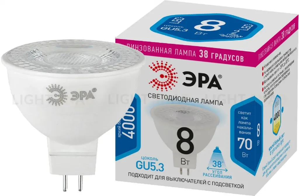 Лампа светодиодная Эра GU5.3 8W 4000K LED Lense MR16-8W-840-GU5.3 Б0054939 Б0054939