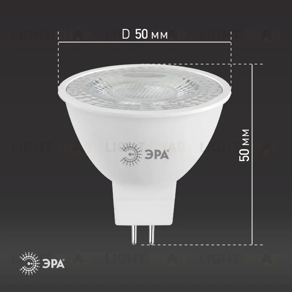 Лампа светодиодная Эра GU5.3 8W 4000K LED Lense MR16-8W-840-GU5.3 Б0054939 Б0054939