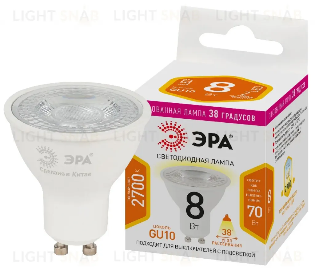 Лампа светодиодная Эра GU10 8W 2700K LED Lense MR16-8W-827-GU10 Б0054941 Б0054941