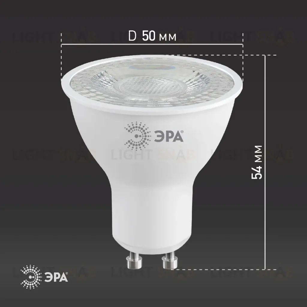 Лампа светодиодная Эра GU10 8W 2700K LED Lense MR16-8W-827-GU10 Б0054941 Б0054941