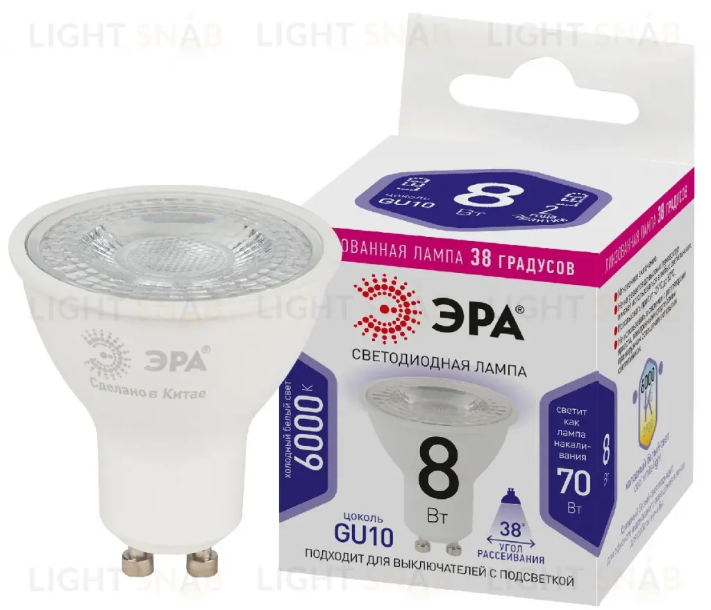 Лампа светодиодная Эра GU10 8W 6000K LED Lense MR16-8W-860-GU10 Б0054943 Б0054943