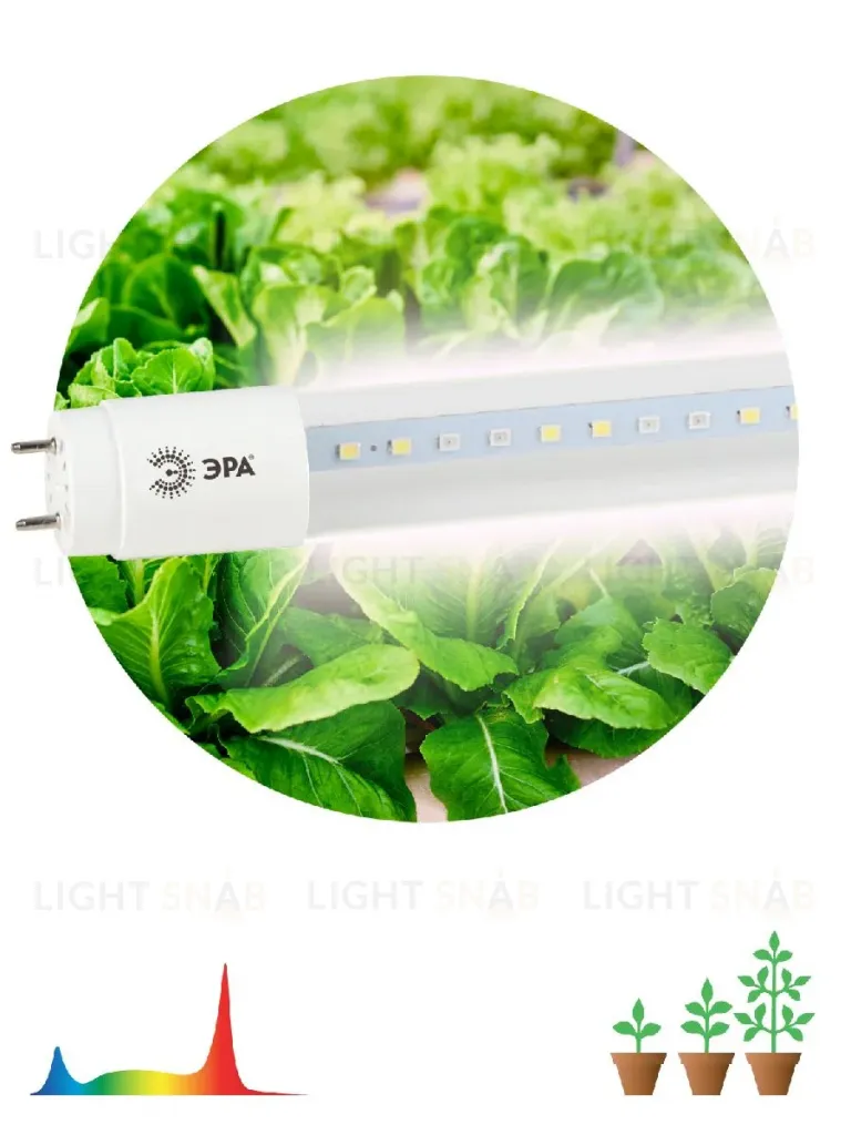 Фитолампа для растений светодиодная Эра G13 18W 1200K FITO-18W-Ra90-Т8-G13-NL Б0042987 Б0042987