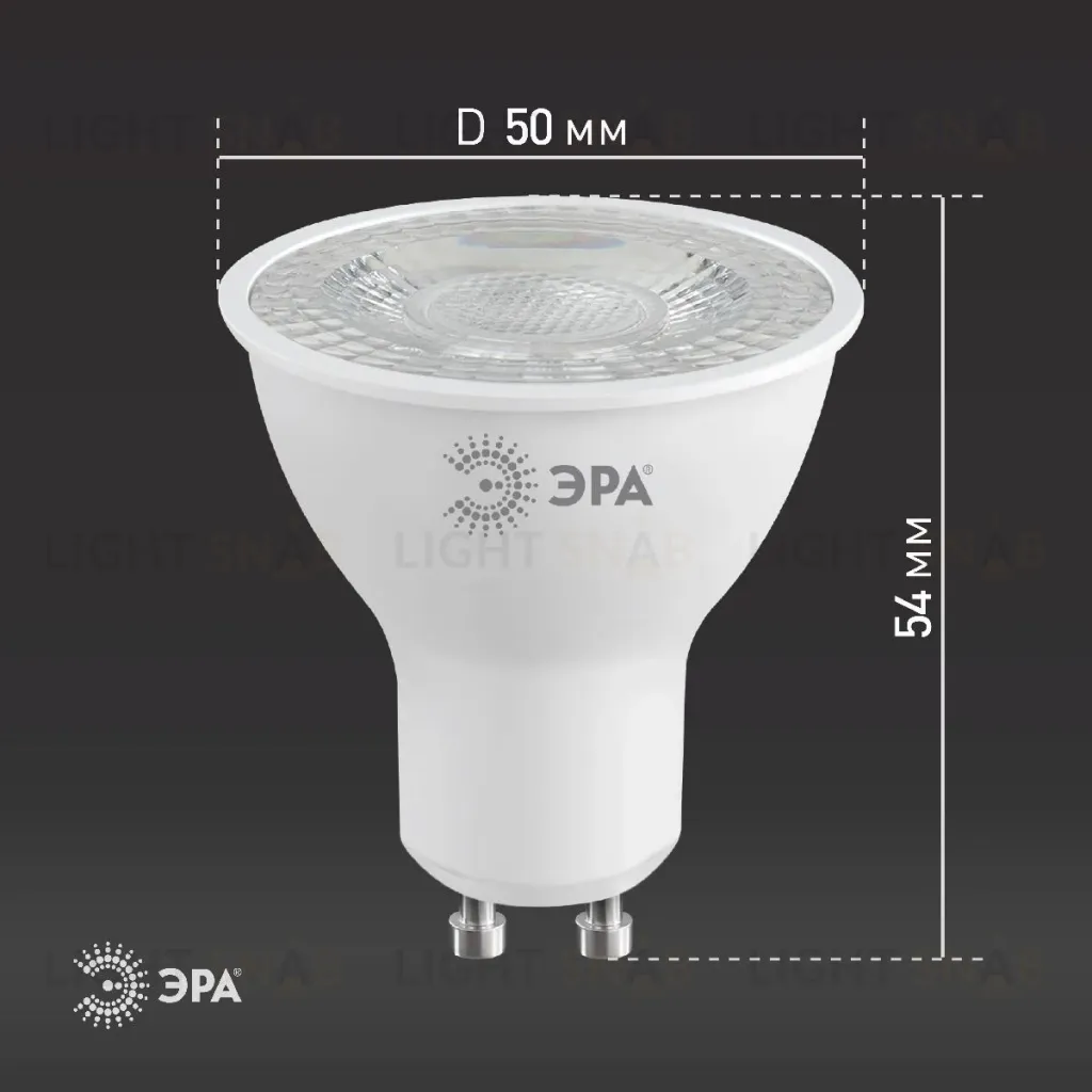 Лампа светодиодная Эра GU10 8W 6000K LED Lense MR16-8W-860-GU10 Б0054943 Б0054943