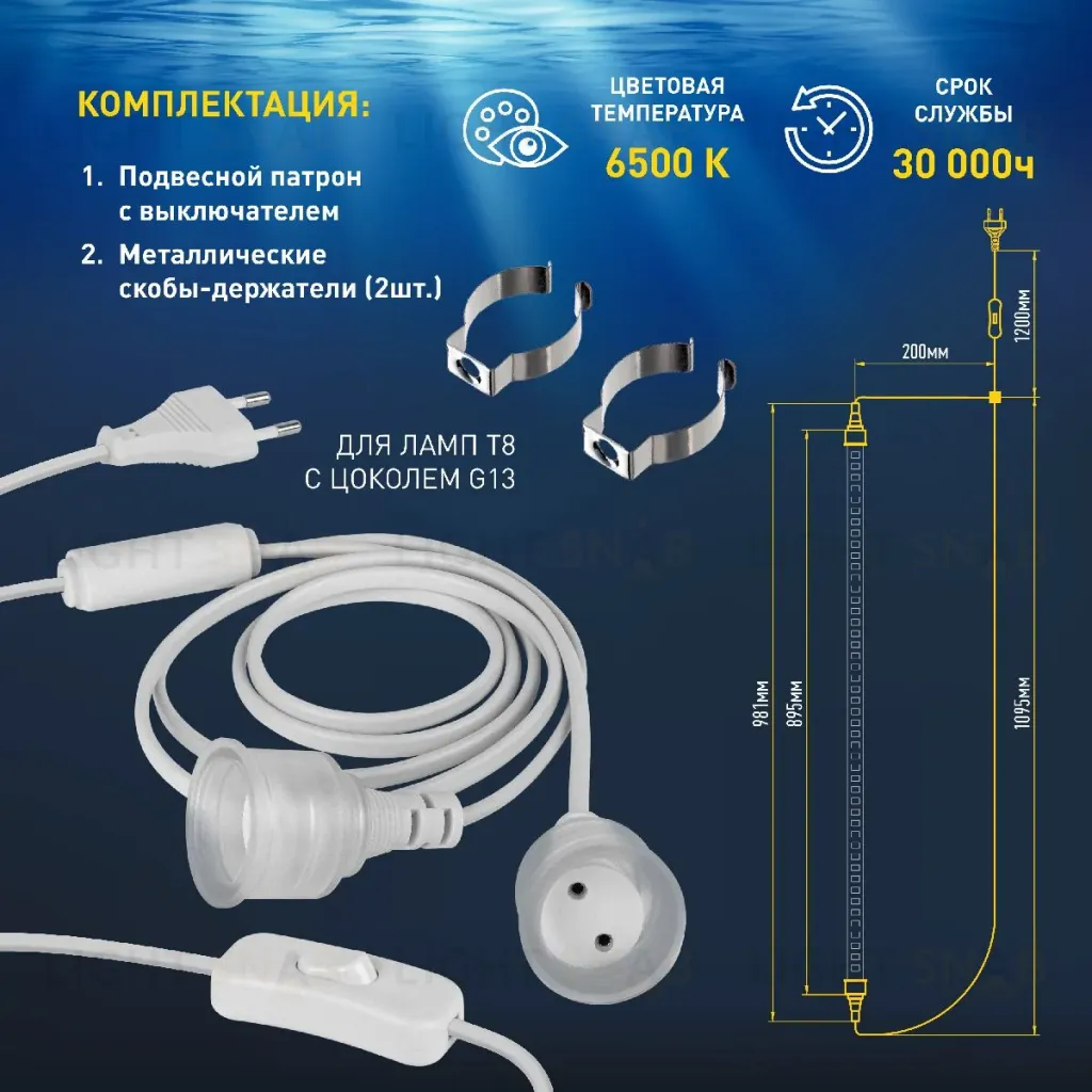 Фитолампа для растений светодиодная Эра G13 15W 6500K FITO-15W-Ra90-Т8-AQUA Б0057418 Б0057418