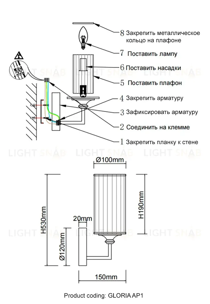 Бра Crystal Lux GLORIA AP1 BRASS GLORIA AP1 BRASS