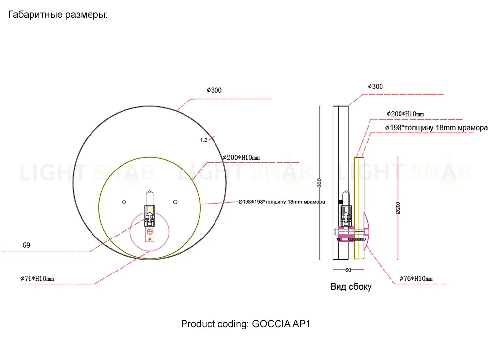 Настенный светильник Crystal Lux GOCCIA AP1 GOCCIA AP1