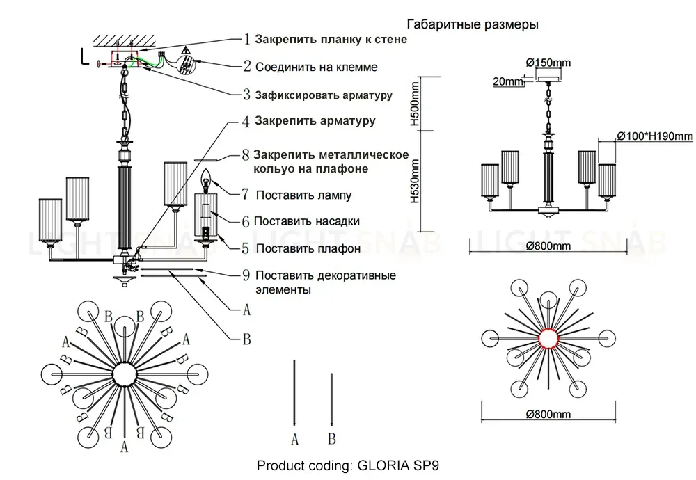 Подвесная люстра Crystal Lux GLORIA SP9 CHROME GLORIA SP9 CHROME