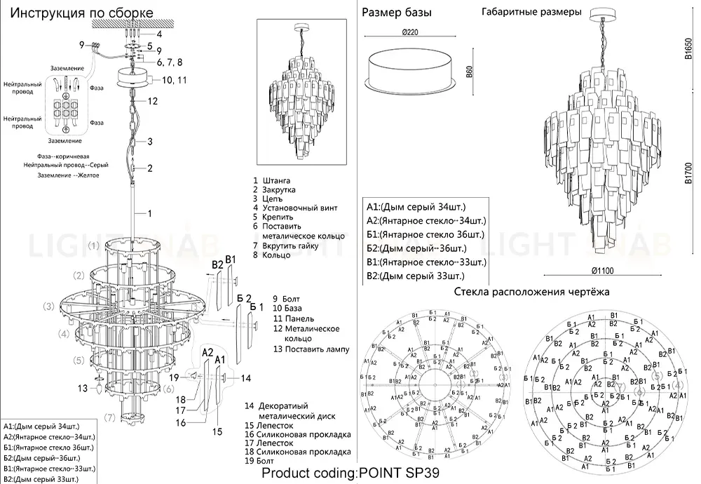 Подвесная люстра Crystal Lux POINT SP39 POINT SP39
