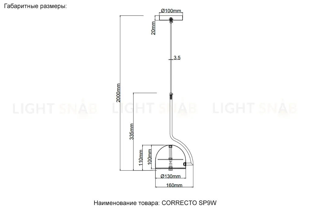 Подвесной светильник Crystal Lux CORRECTO SP9W LED BLACK CORRECTO SP9W LED BLACK